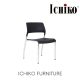 Kursi Susun Ichiko LOG Series Plastik